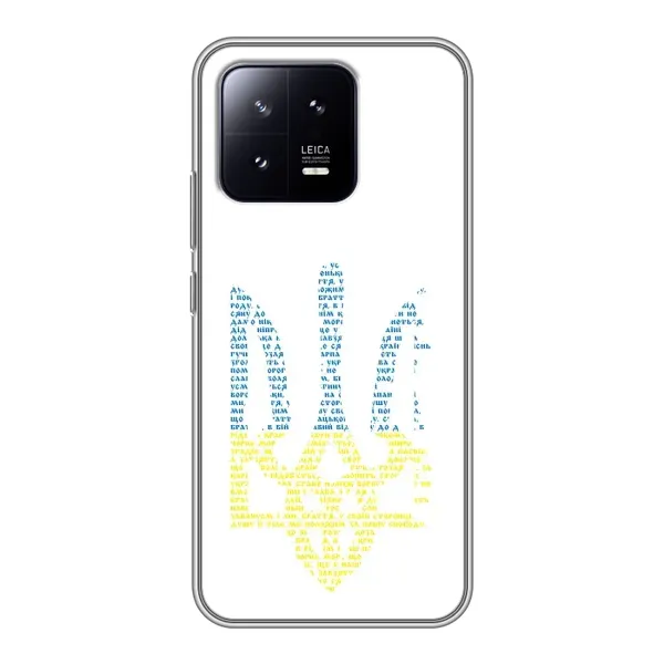 Чехол с принтом «Герб из букв» для Xiaomi 13
