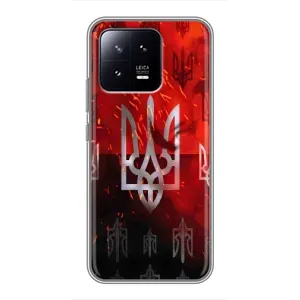 Украинские Чехлы для Xiaomi 13 с картинкой УПА (AlphaPrint) (ГЕРБ УПА)