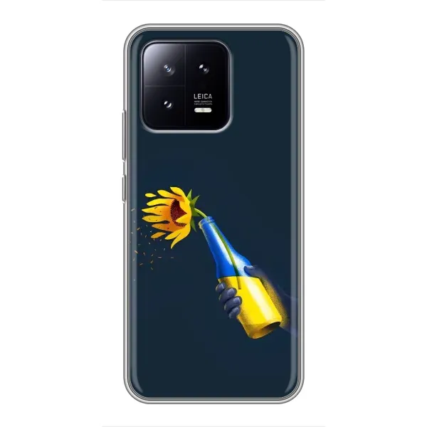 Чохол з принтом «Коктель молотова» для Xiaomi 13 Чохол з принтом «Коктель молотова» для Xiaomi 13