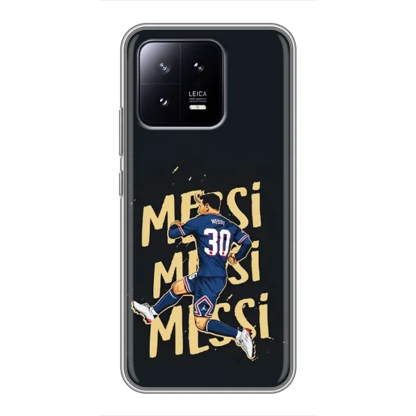 Чехол с принтом «Messi ПСЖ» для Xiaomi 13