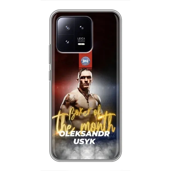 Чохол з принтом «Olexandr Usyk» для Xiaomi 13