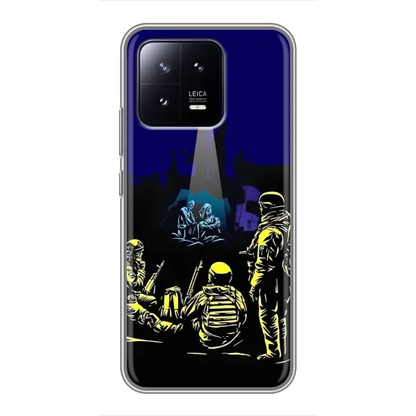 Чехол с принтом «Рождество в Украине» для Xiaomi 13