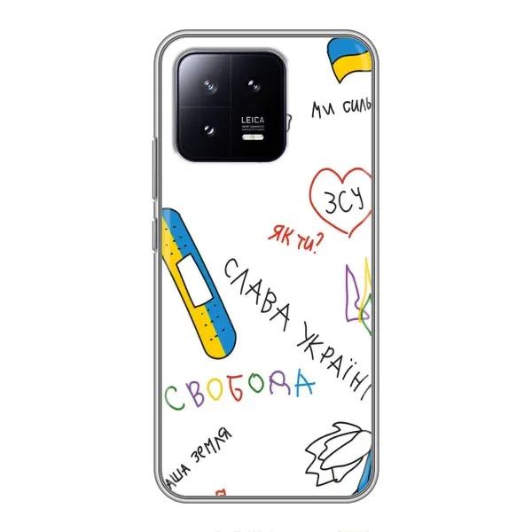 Чохол з принтом «Стикер» для Xiaomi 13