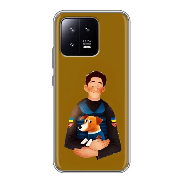 Чехол с принтом «ЗСУ Патрон» для Xiaomi 13