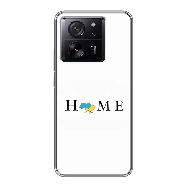 Чохол з принтом «Home» для Xiaomi 13T Pro Чохол з принтом «Home» для Xiaomi 13T Pro