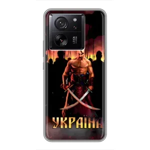 Українські, патріотичні Чохли для Ксяомі 13Т Про (Україна)