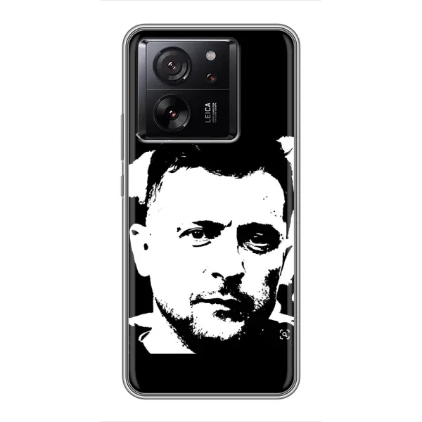 Чохол з принтом «Зеленский АРТ» для Xiaomi 13T Pro