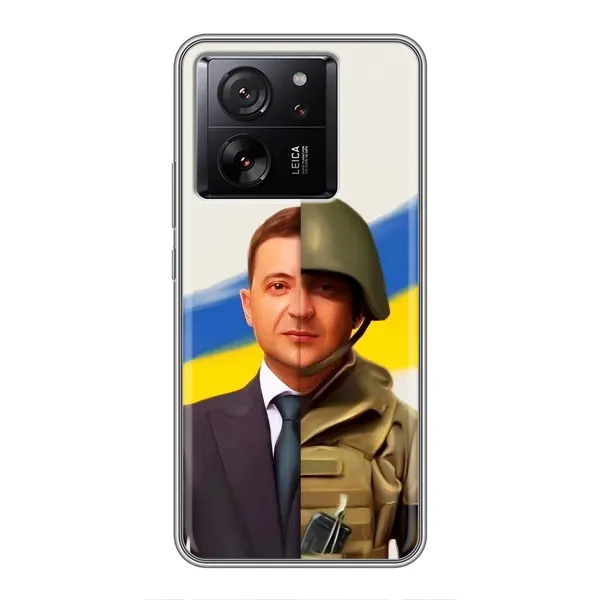 Чохол з принтом «Зеленский солдат» для Xiaomi 13T Pro