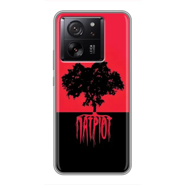 Чехол с принтом «Патриот» для Xiaomi 13T
