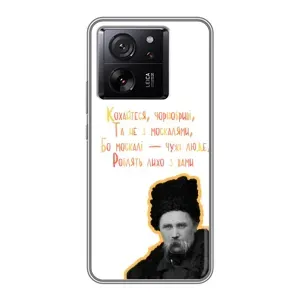 Чехлы для Xiaomi 13T с принтом Тараса Шевченко (AlphaPrint) (Т.Шевченко)
