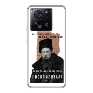 Чехлы для Xiaomi 13T с принтом Тараса Шевченко (AlphaPrint) (Тарас Шевченко)