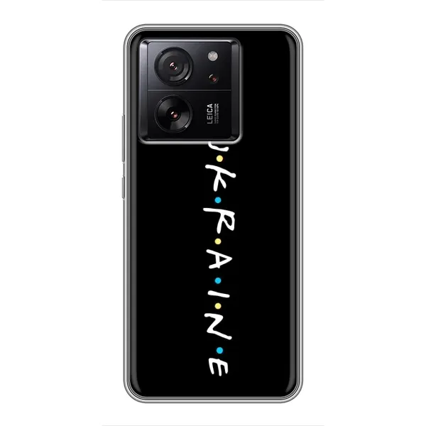 Чехол с принтом «UKRAINE» для Xiaomi 13T