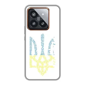 Чехлы для Xiaomi 14 Pro  Укр. Символика (AlphaPrint) (Герб из букв)