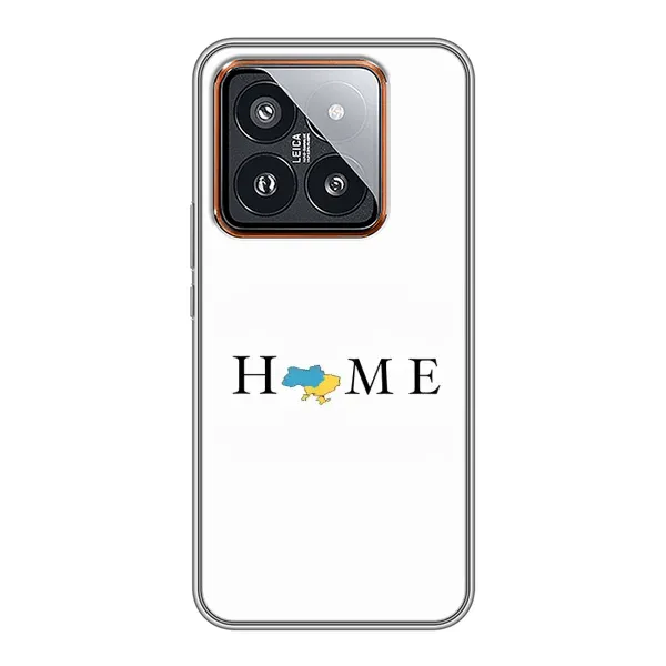 Чехол с принтом «Home» для Xiaomi 14 Pro
