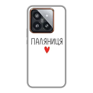 Чехлы Доброго вечора, ми за України для Сяоми 14 Про (AlphaPrint) (Паляниця)