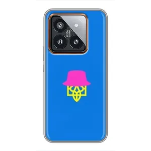Чехлы для Xiaomi 14 Pro  Укр. Символика (AlphaPrint) (Шапка на гербу)