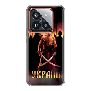 Украинские, патриотические Чехлы для Сяоми 14 Про (Украина)