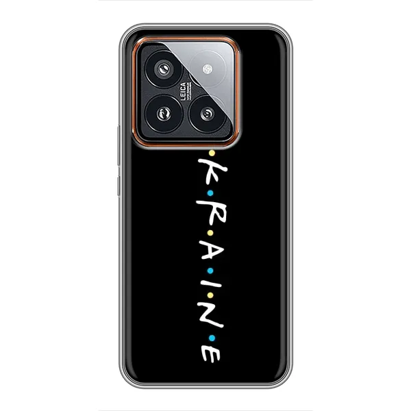 Чехол с принтом «ukraine» для Xiaomi 14 Pro