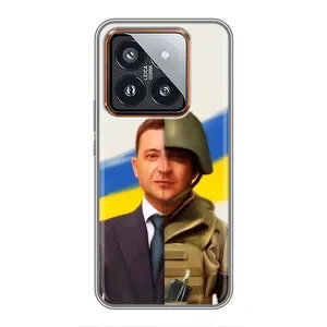 Чехол для Xiaomi 14 Pro (AlphaPrint - с принтом Зеленского) (Зеленский солдат)