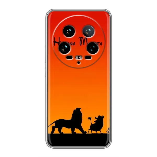 Чехол с принтом «Акуна Матата закат» для Xiaomi 14 Ultra