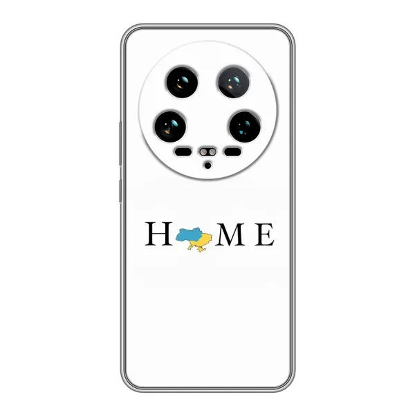 Чохол з принтом «Home» для Xiaomi 14 Ultra Чохол з принтом «Home» для Xiaomi 14 Ultra