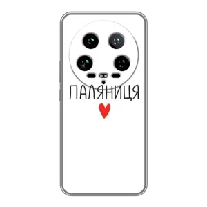 Чехлы Доброго вечора, ми за України для 14 Ультра (AlphaPrint) (Паляниця)