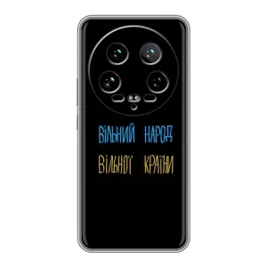 Чехлы Доброго вечора, ми за України для 14 Ультра (AlphaPrint) (Вільний Народ)