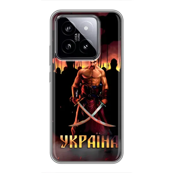 Чехол с принтом «Украина» для Xiaomi 14