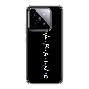 Украинские Чехлы для Xiaomi 14 с картинкой УПА (AlphaPrint) (UKRAINE)