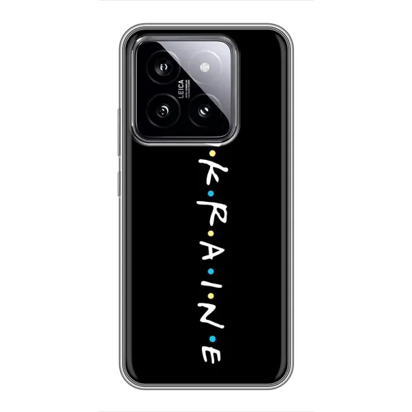 Чохол з принтом «UKRAINE» для Xiaomi 14