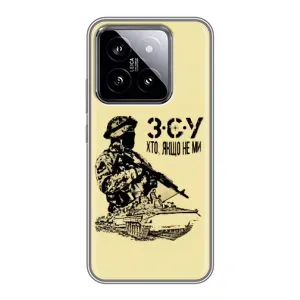 Чехлы с картинкой ЗСУ для Xiaomi 14 (AlphaPrint) (З.С.У)
