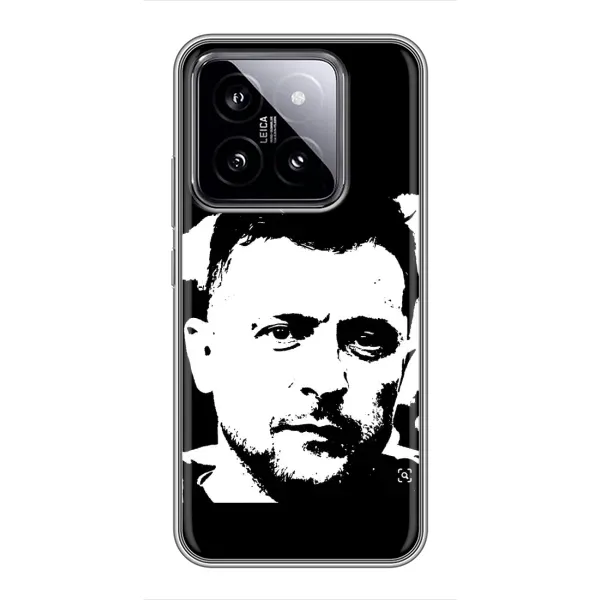 Чохол з принтом «Зеленский АРТ» для Xiaomi 14