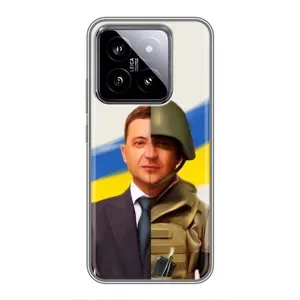 Чохол для Xiaomi 14 (AlphaPrint - с принтом Зеленського) (Зеленский солдат)