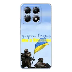 Чохли (Доброго вечора, ми за України) для Сяомі 14Т Про (AlphaPrint) (Ми з України)