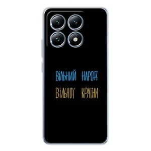 Чохли (Доброго вечора, ми за України) для Сяомі 14Т Про (AlphaPrint) (Вільний Народ)