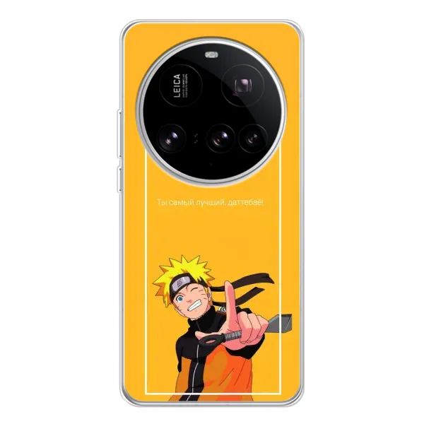 Чехол с принтом «Аниме Наруто» для Xiaomi 15 Ultra