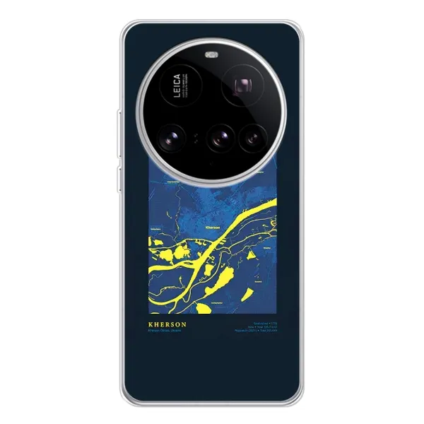 Чехол с принтом «Херсон» для Xiaomi 15 Ultra