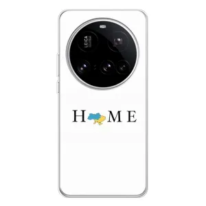 Чохол для Патріота України Xiaomi 15 Ultra - (AlphaPrint) (Home)