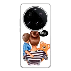 Чохол з друком для Xiaomi 15 Ultra - (Мама з дитинкою) (AlphaPrint) (Мама з синочком)