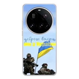 Чохли (Доброго вечора, ми за України) для 15 Ультра (AlphaPrint) (Ми з України)