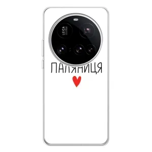 Чохли (Доброго вечора, ми за України) для 15 Ультра (AlphaPrint) (Паляниця)