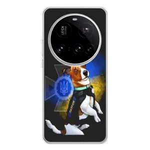Чохли з картинкою собаки Патрон для Xiaomi 15 Ultra (AlphaPrint) (Патрон собачка)