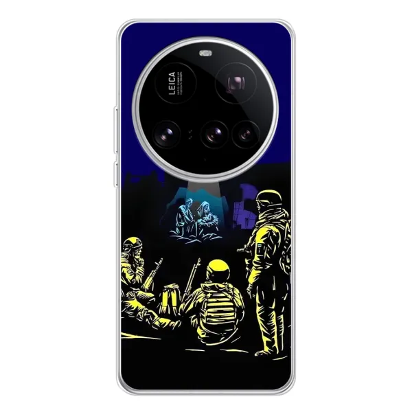 Чехол с принтом «Рождество в Украине» для Xiaomi 15 Ultra