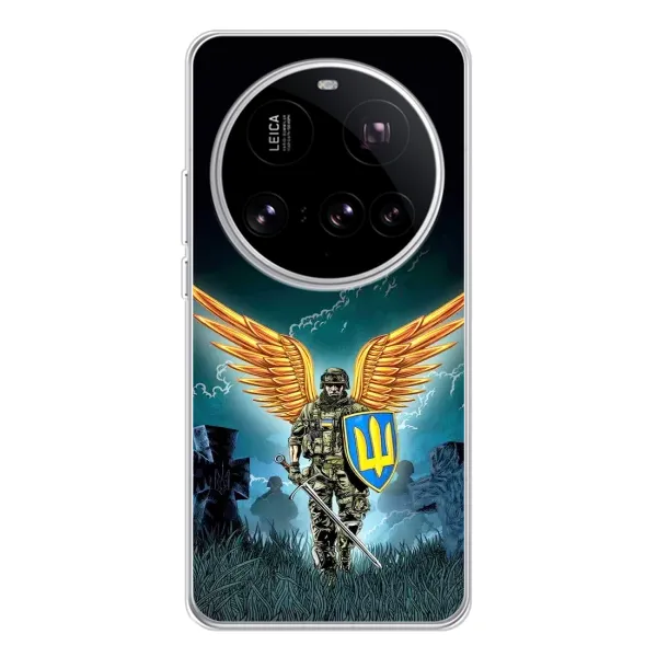 Чохол з принтом «Солдат ЗСУ» для Xiaomi 15 Ultra Чохол з принтом «Солдат ЗСУ» для Xiaomi 15 Ultra