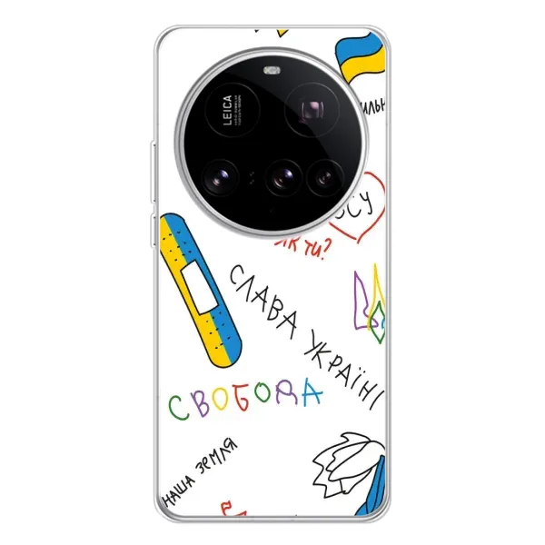 Чехол с принтом «Стикер» для Xiaomi 15 Ultra Чехол с принтом «Стикер» для Xiaomi 15 Ultra