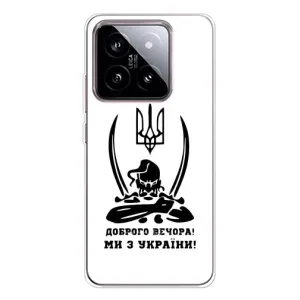 Чехлы Доброго вечора, ми за України для Сяоми 15 (AlphaPrint) (Доброго вечора)