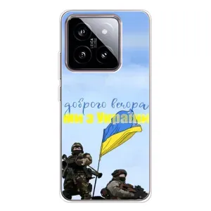 Чехлы Доброго вечора, ми за України для Сяоми 15 (AlphaPrint) (Мы с Украины)