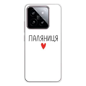 Чехлы Доброго вечора, ми за України для Сяоми 15 (AlphaPrint) (Паляниця)
