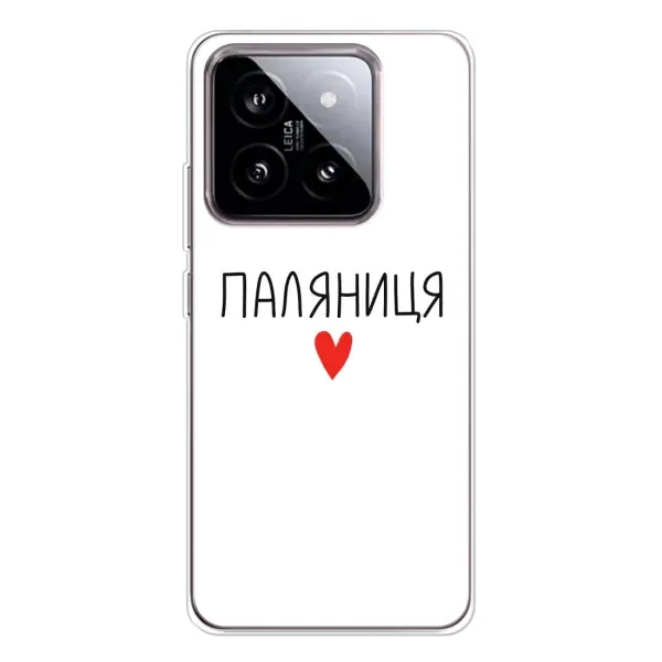 Чехол с принтом «Паляниця» для Xiaomi 15