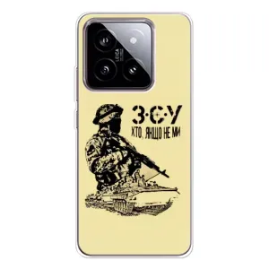 Чехлы с картинкой ЗСУ для Xiaomi 15 (AlphaPrint) (З.С.У)